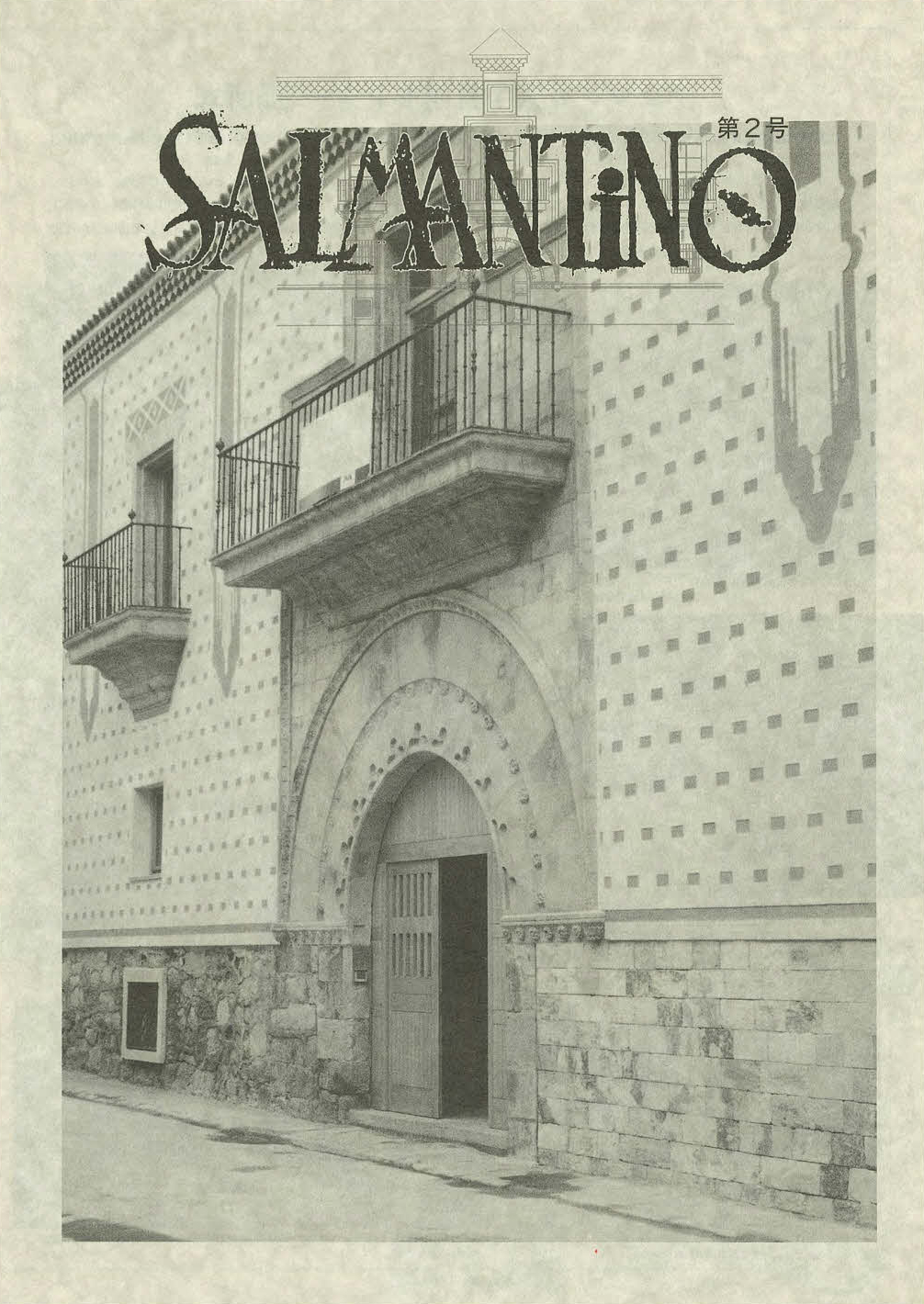 Salmantino No2