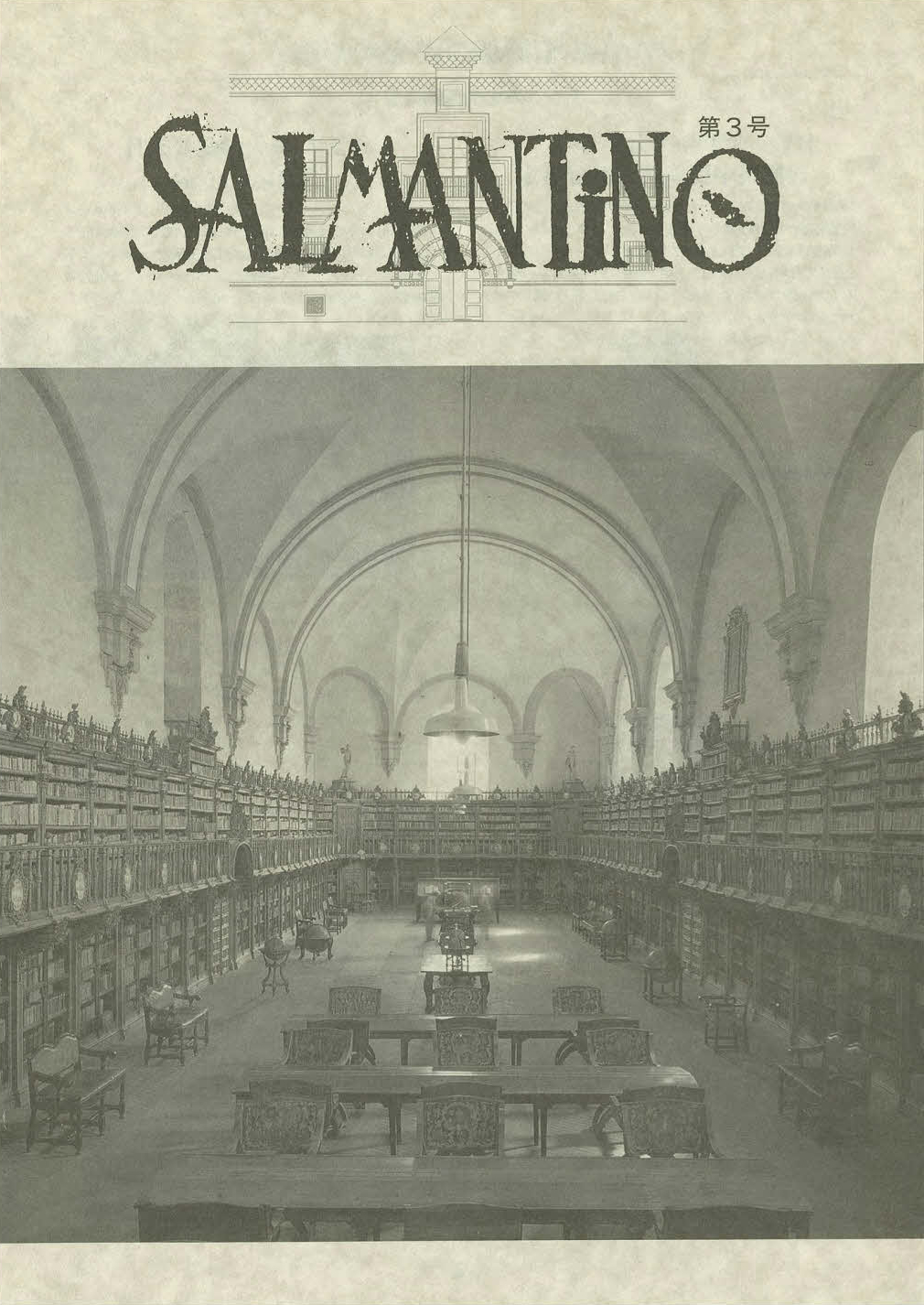 Salmantino No3