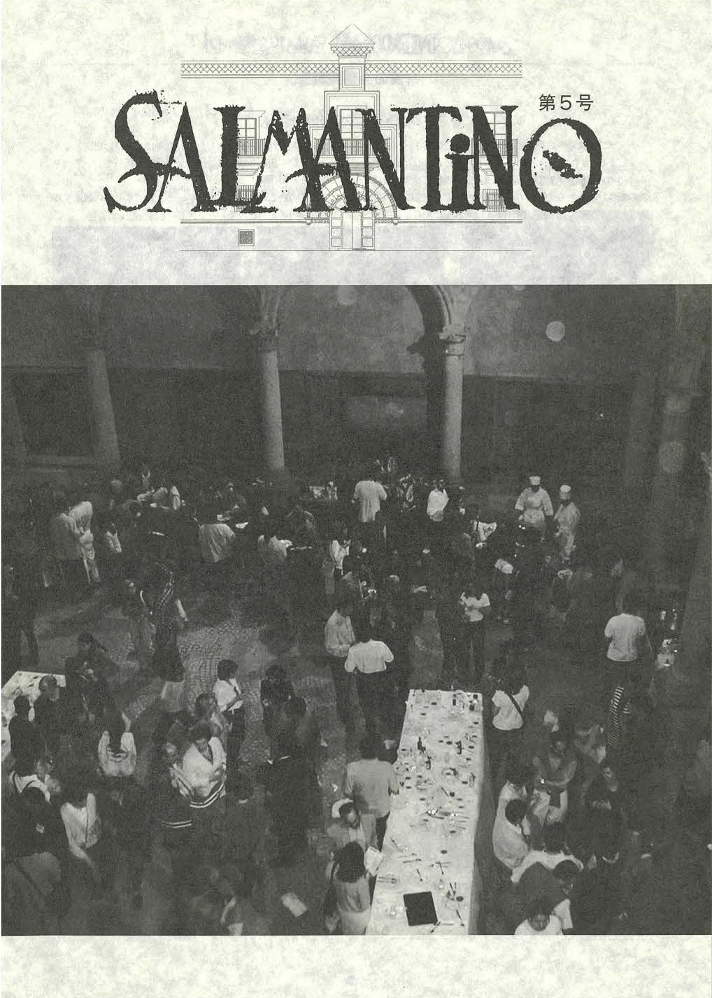Salmantino No5