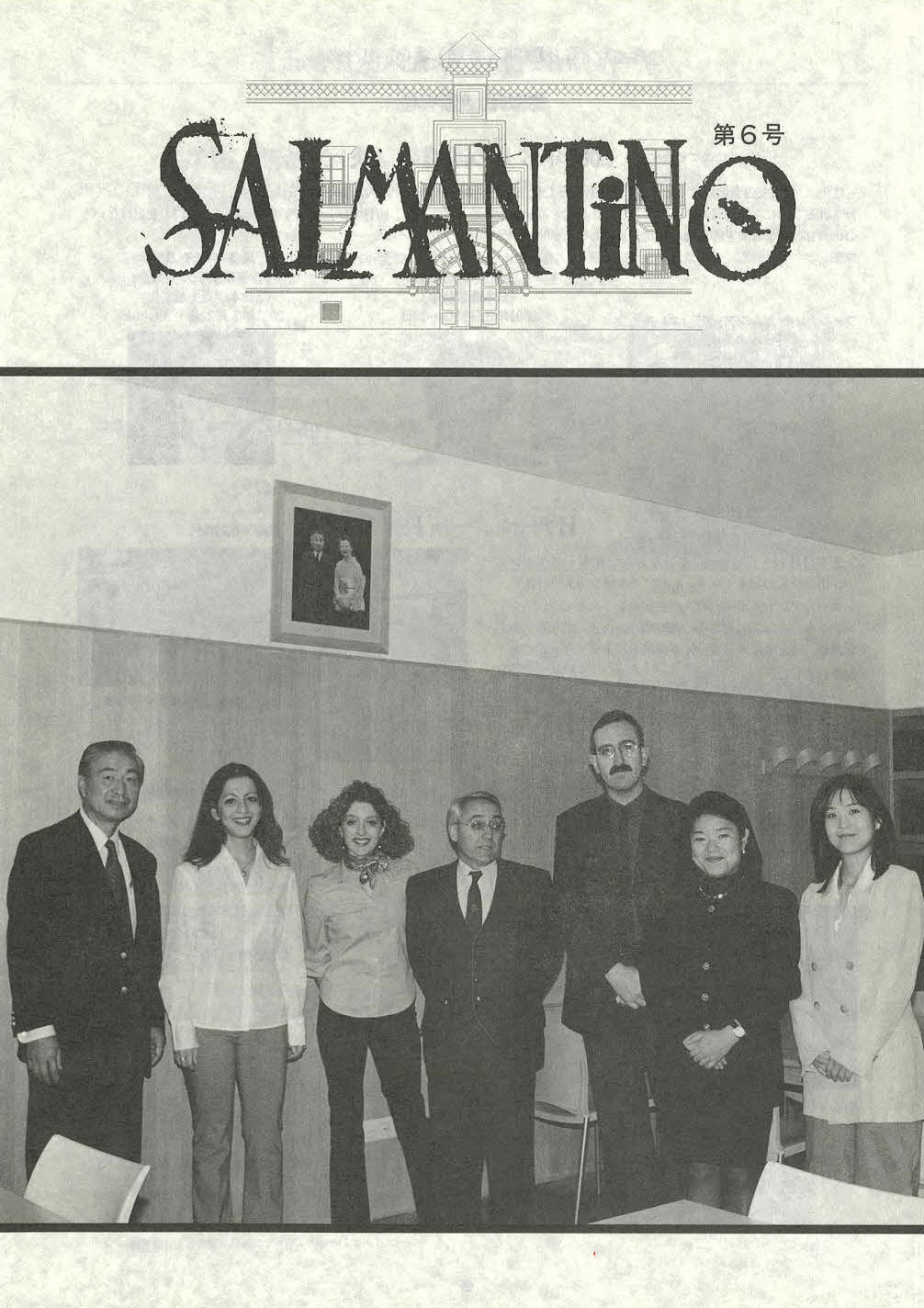 Salmantino No6
