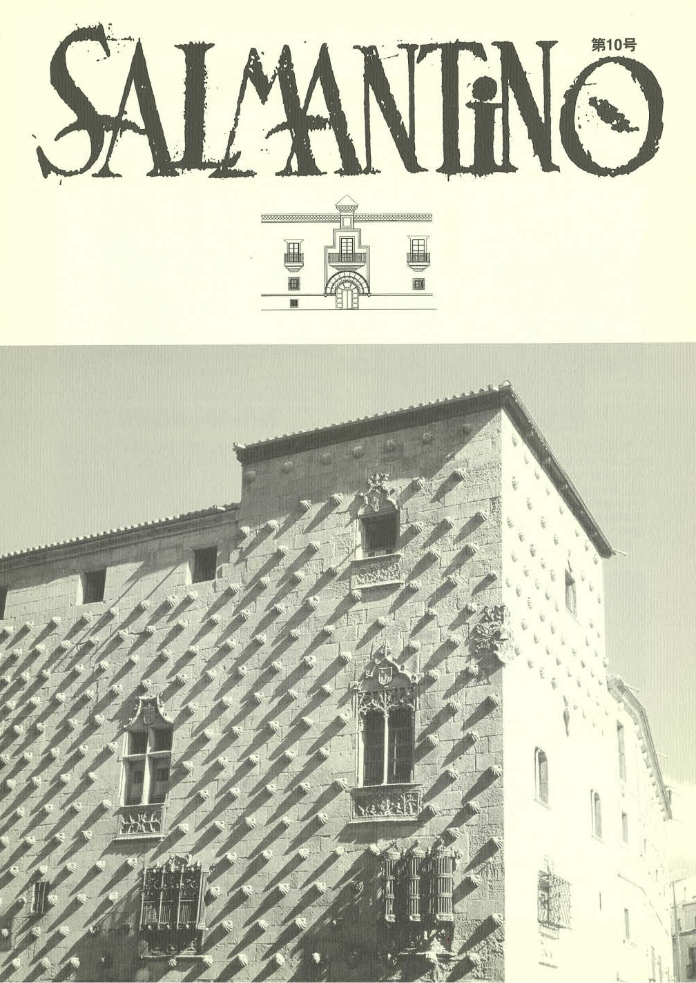 Salmantino No10