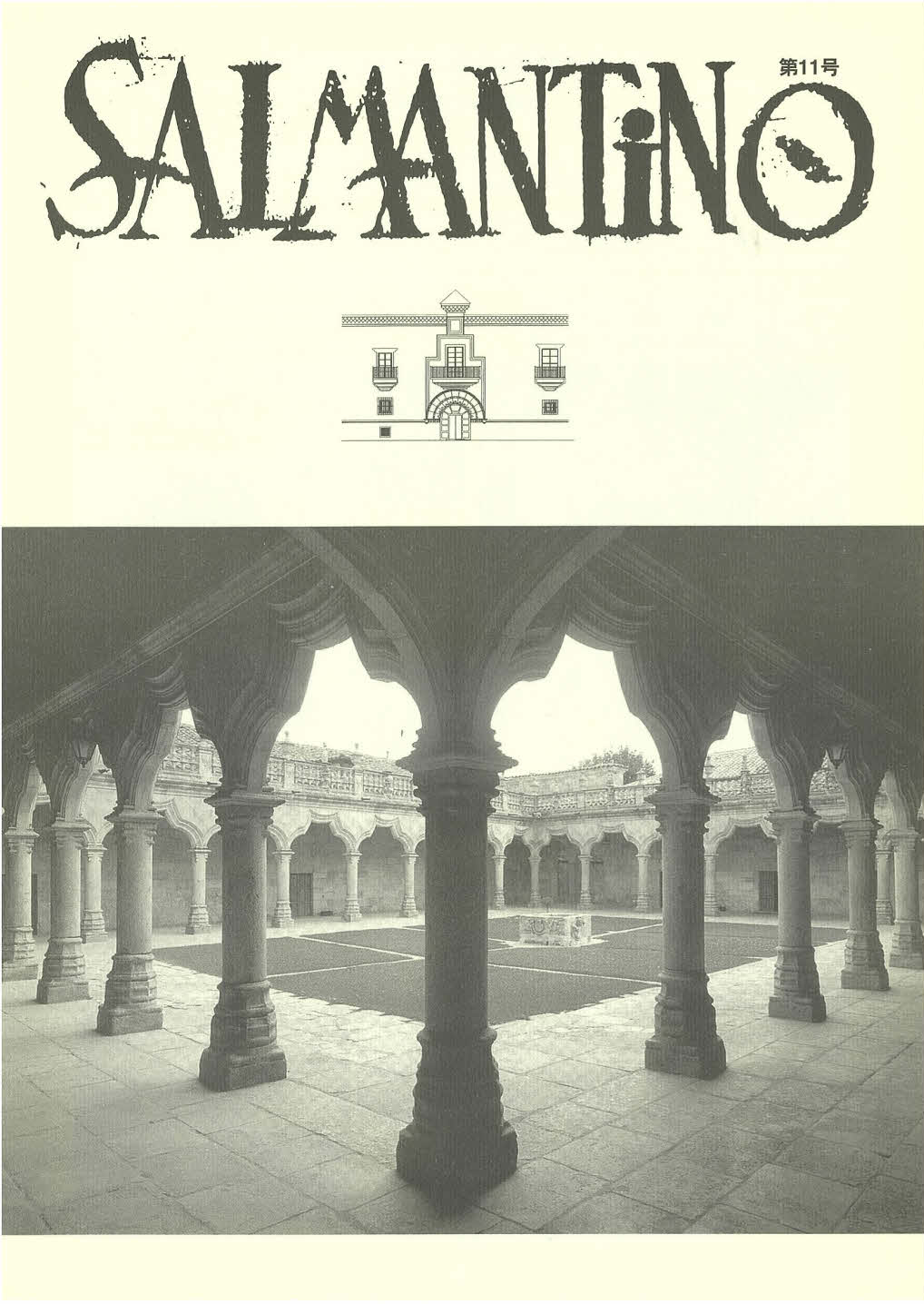 Salmantino No11
