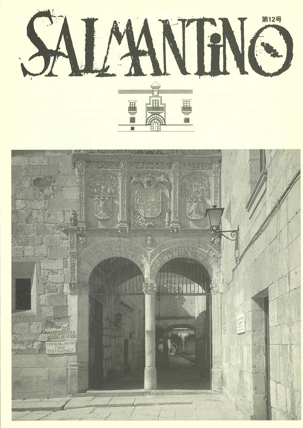 Salmantino No12