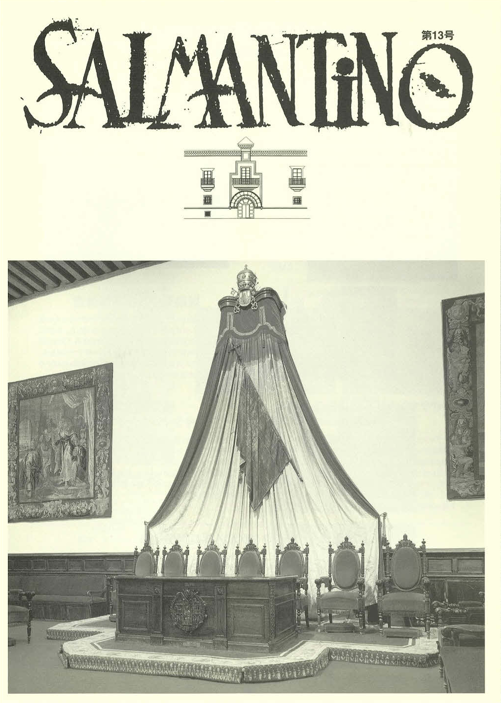 Salmantino No13