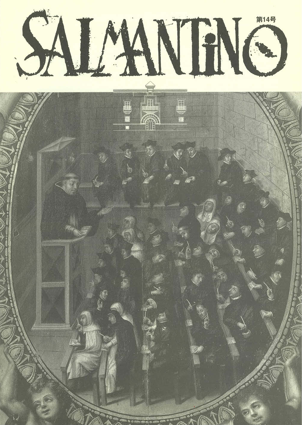 Salmantino No14
