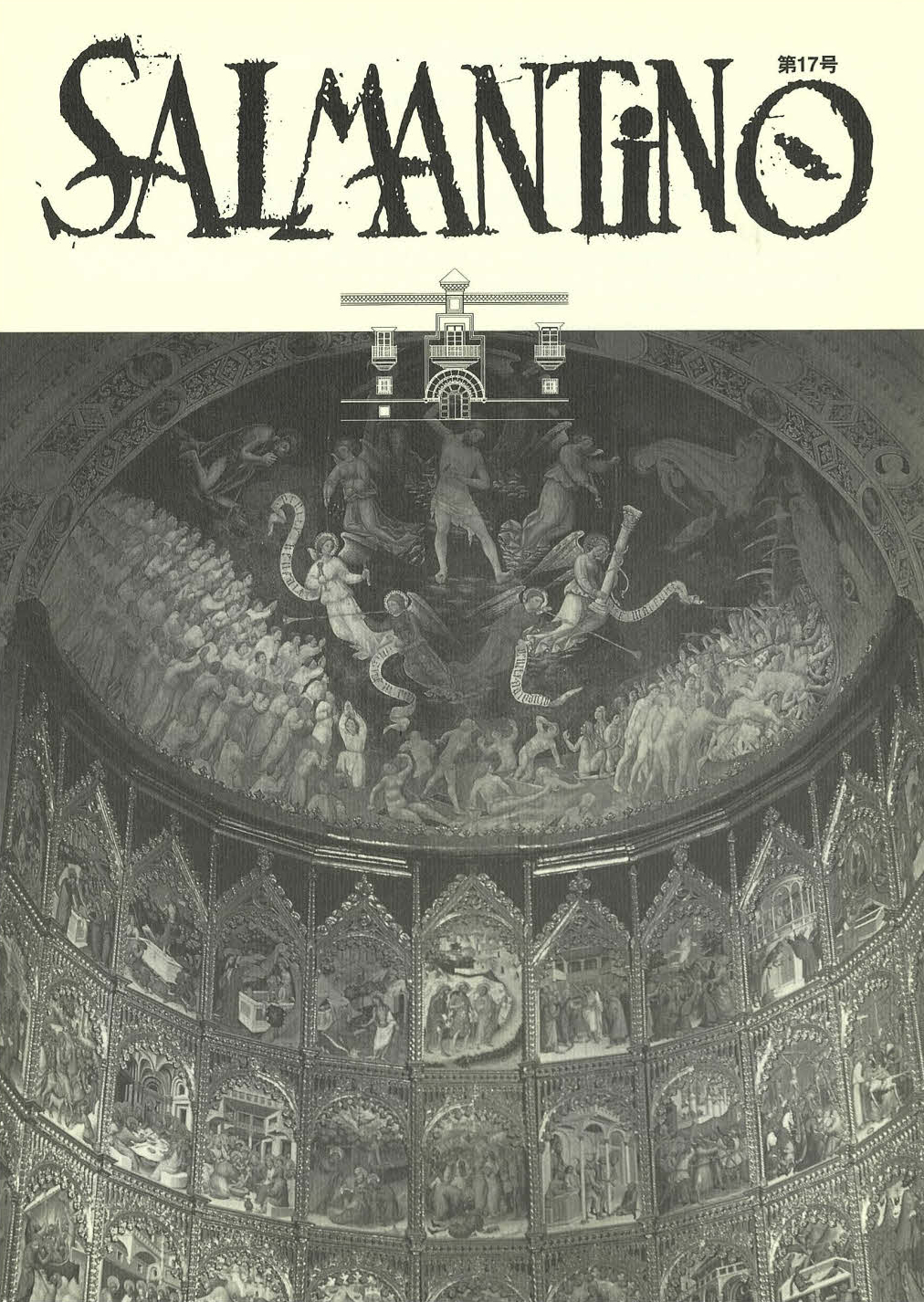 Salmantino No17