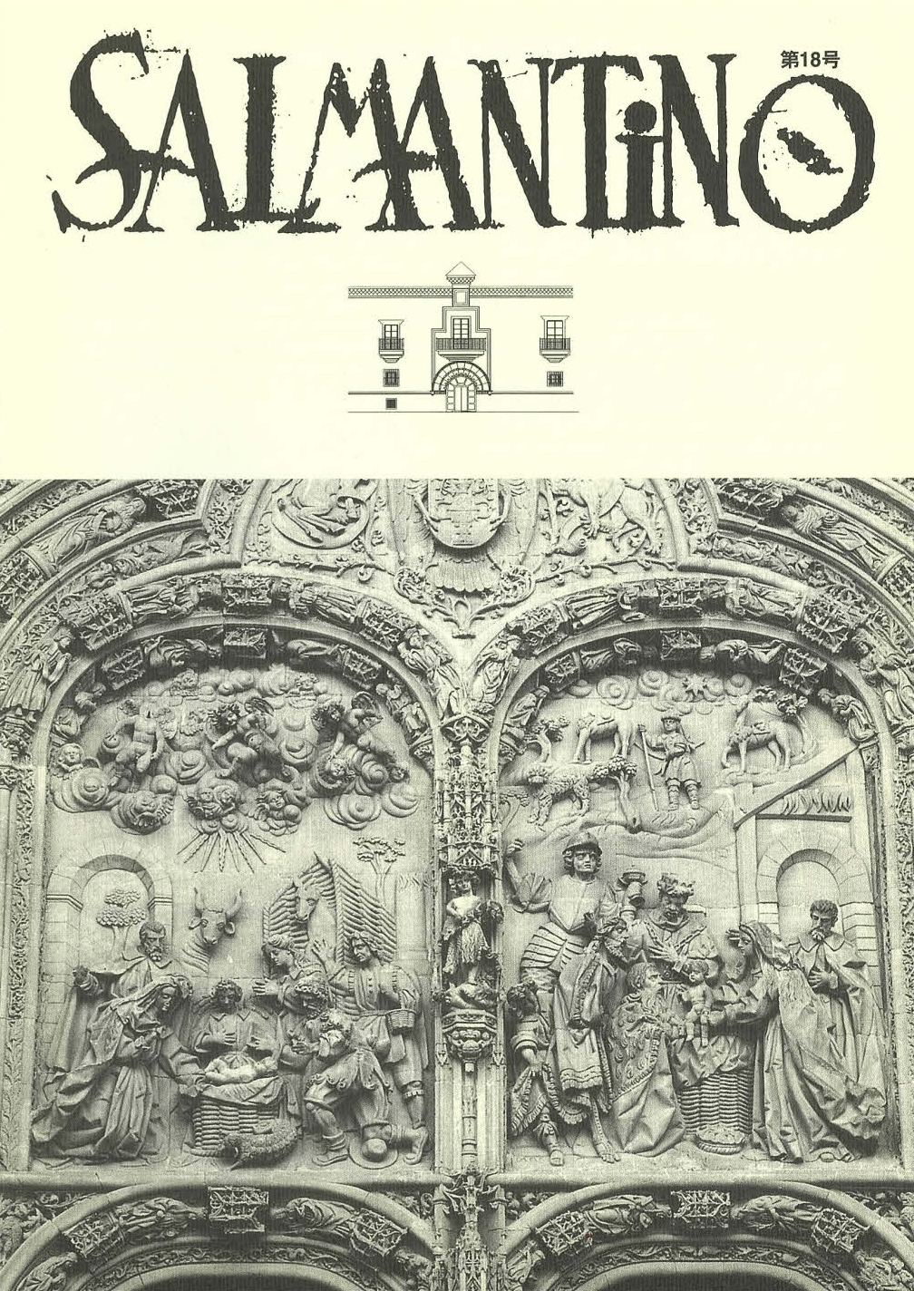 Salmantino No18