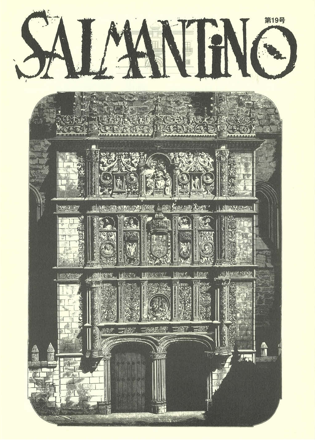 Salmantino No19