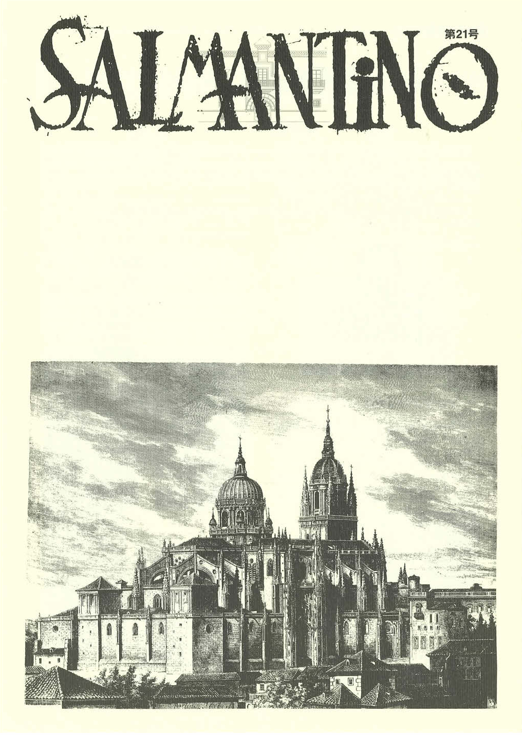 Salmantino No21