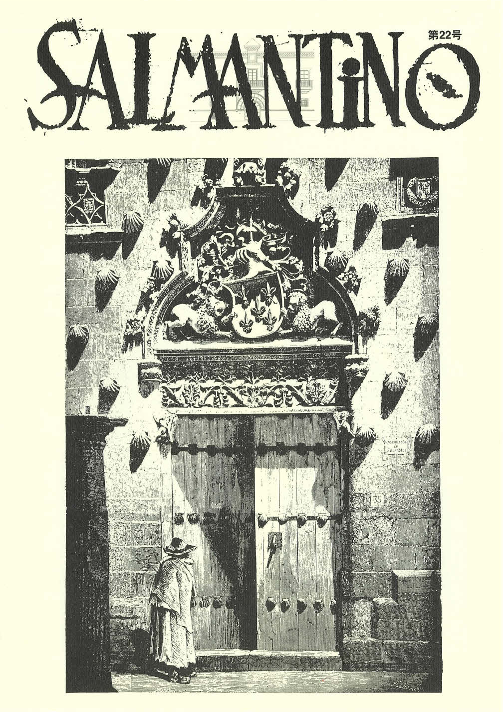 Salmantino No22