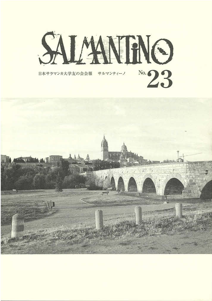 Salmantino No23