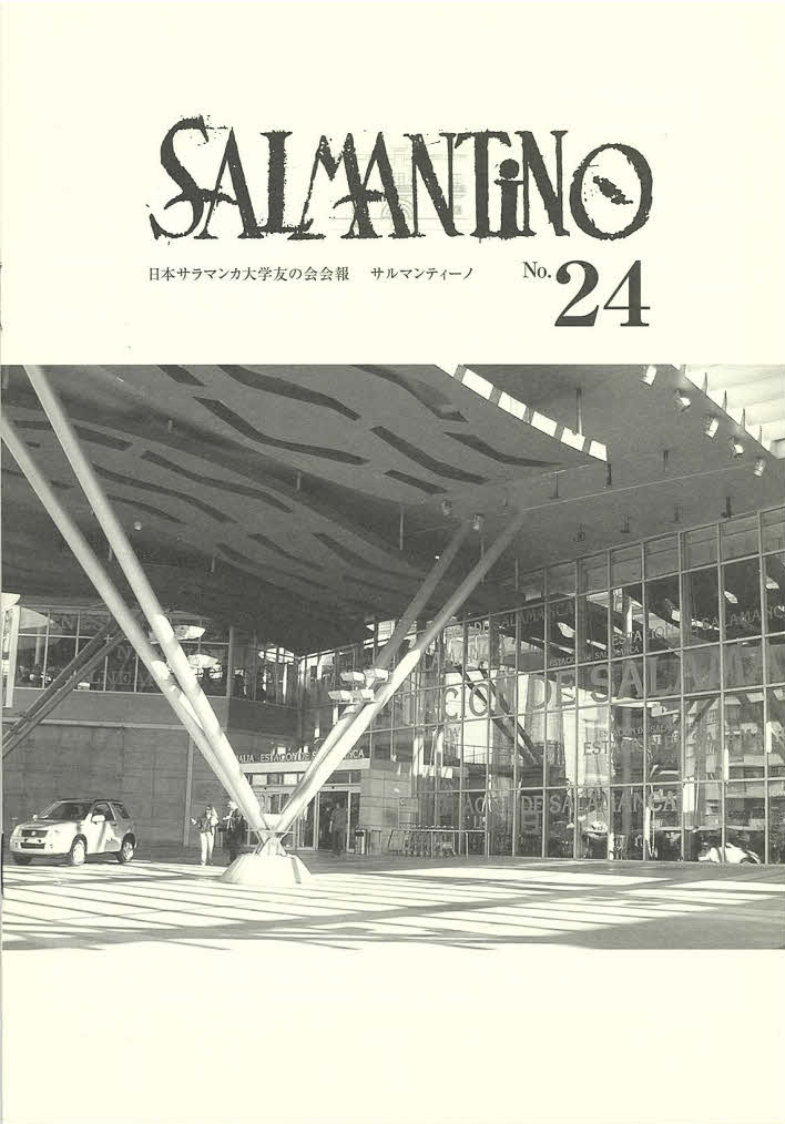 Salmantino No24