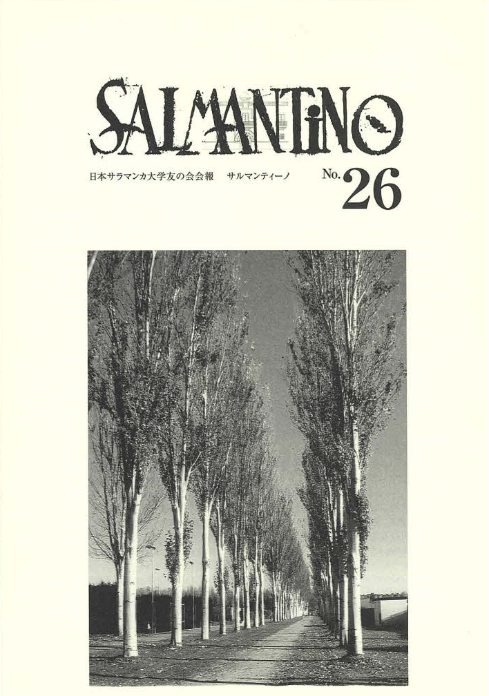 Salmantino No26