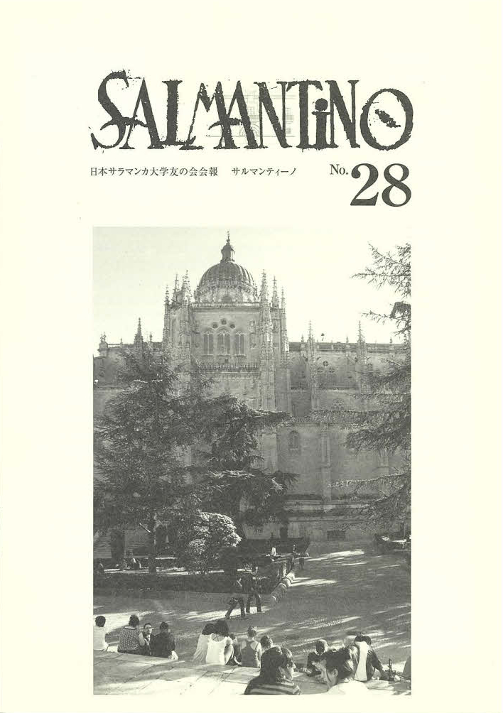 Salmantino No28