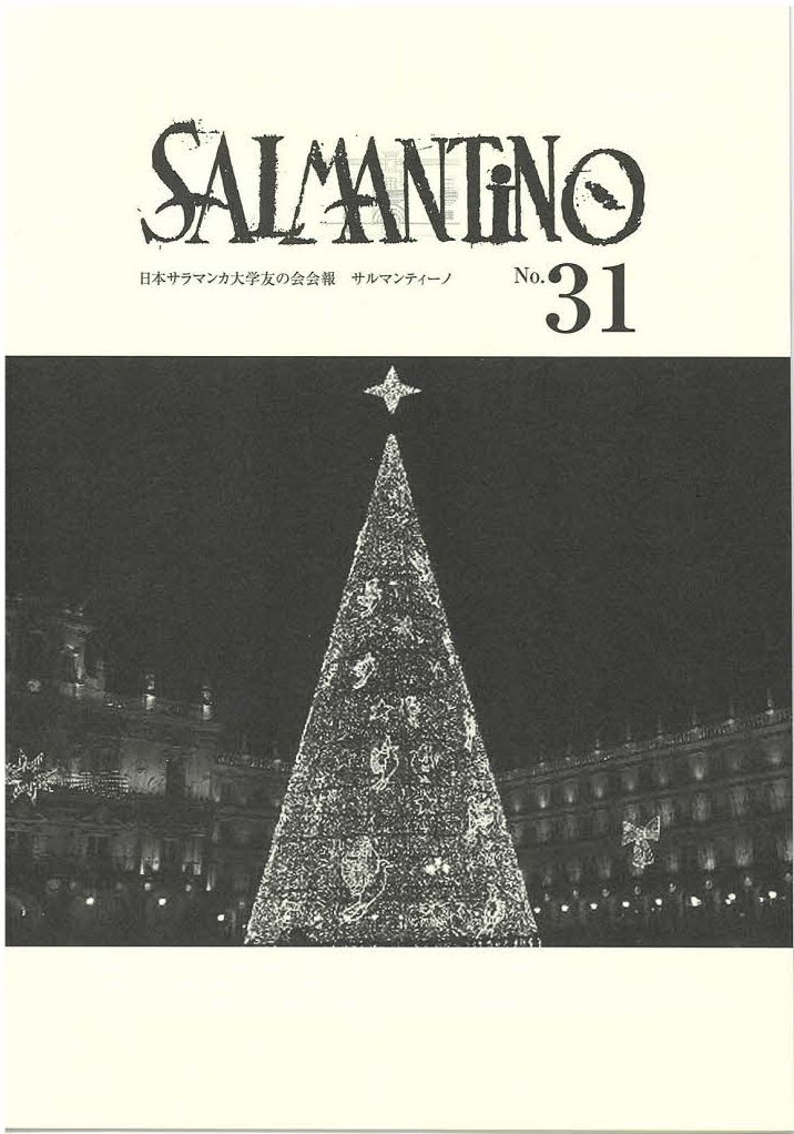 Salmantino No31