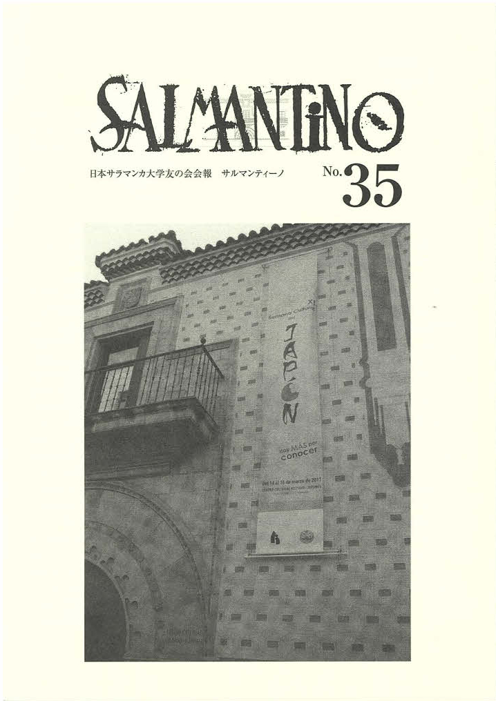Salmantino No35