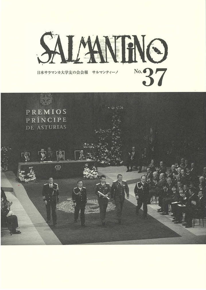 Salmantino No37