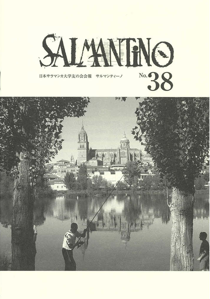 Salmantino No38