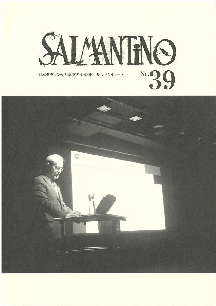 Salmantino No39