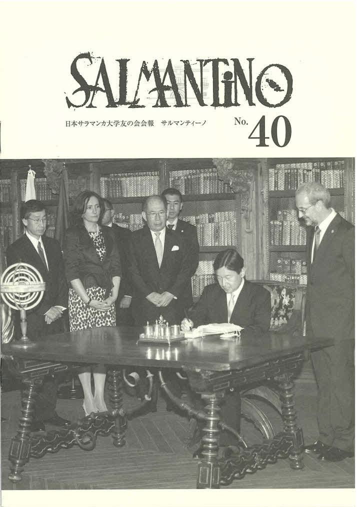 Salmantino No40