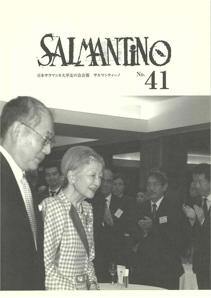 Salmantino No41