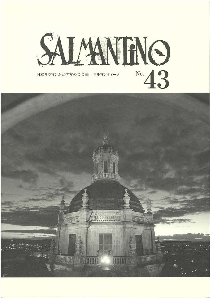 Salmantino No43