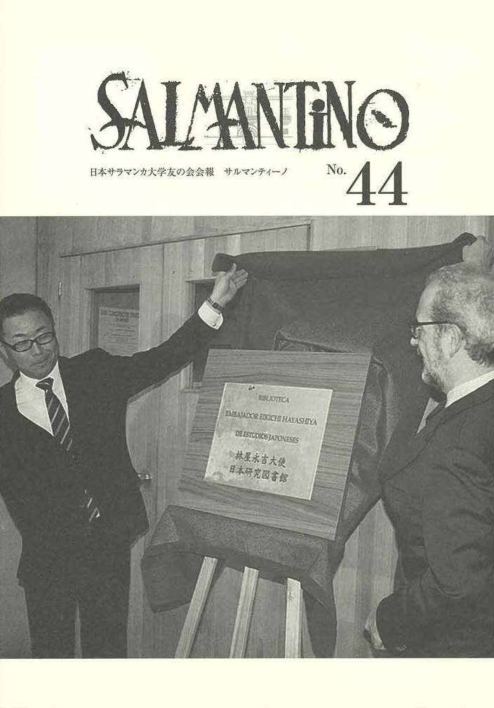 Salmantino No44