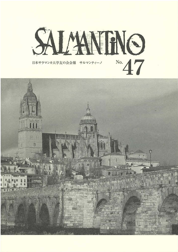 Salmantino No47