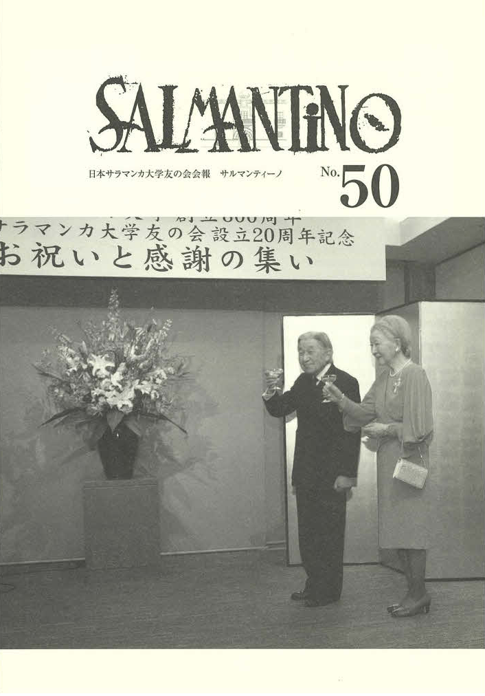 Salmantino No50