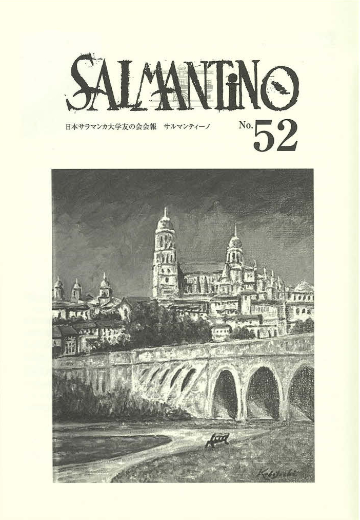 Salmantino No52