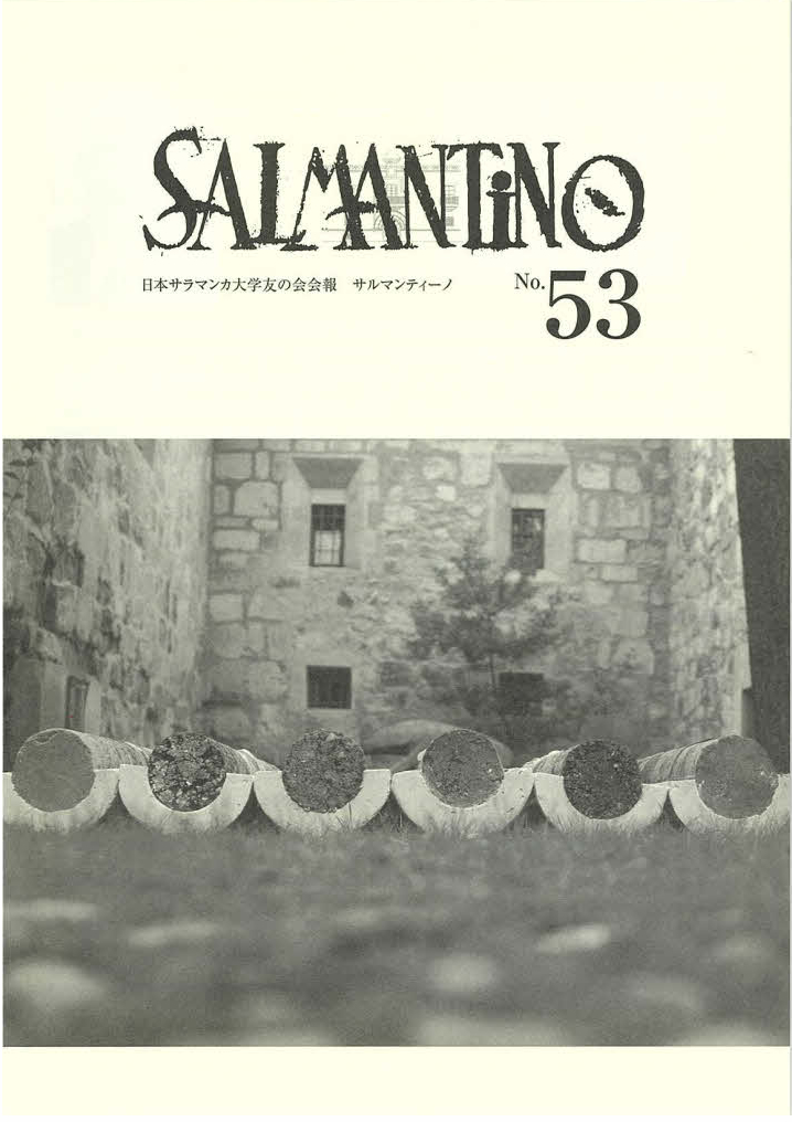 Salmantino No53