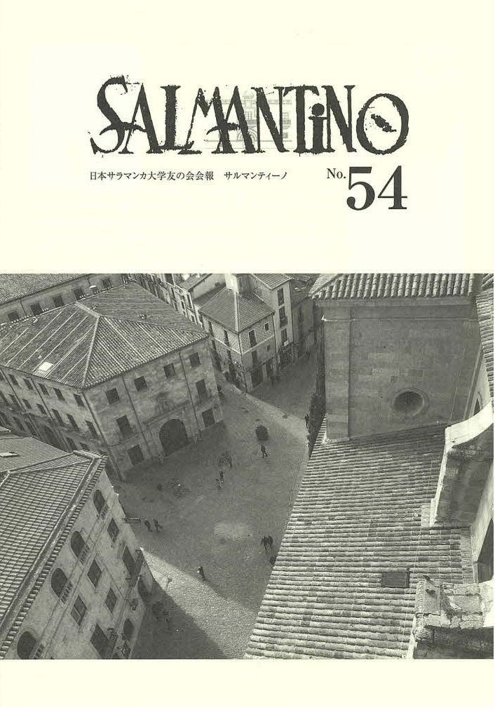 Salmantino No54