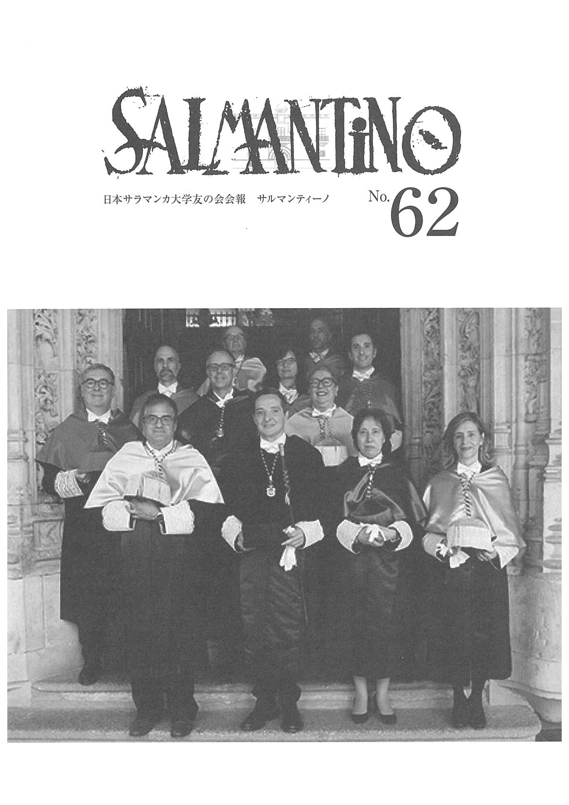 Salmantino No62
