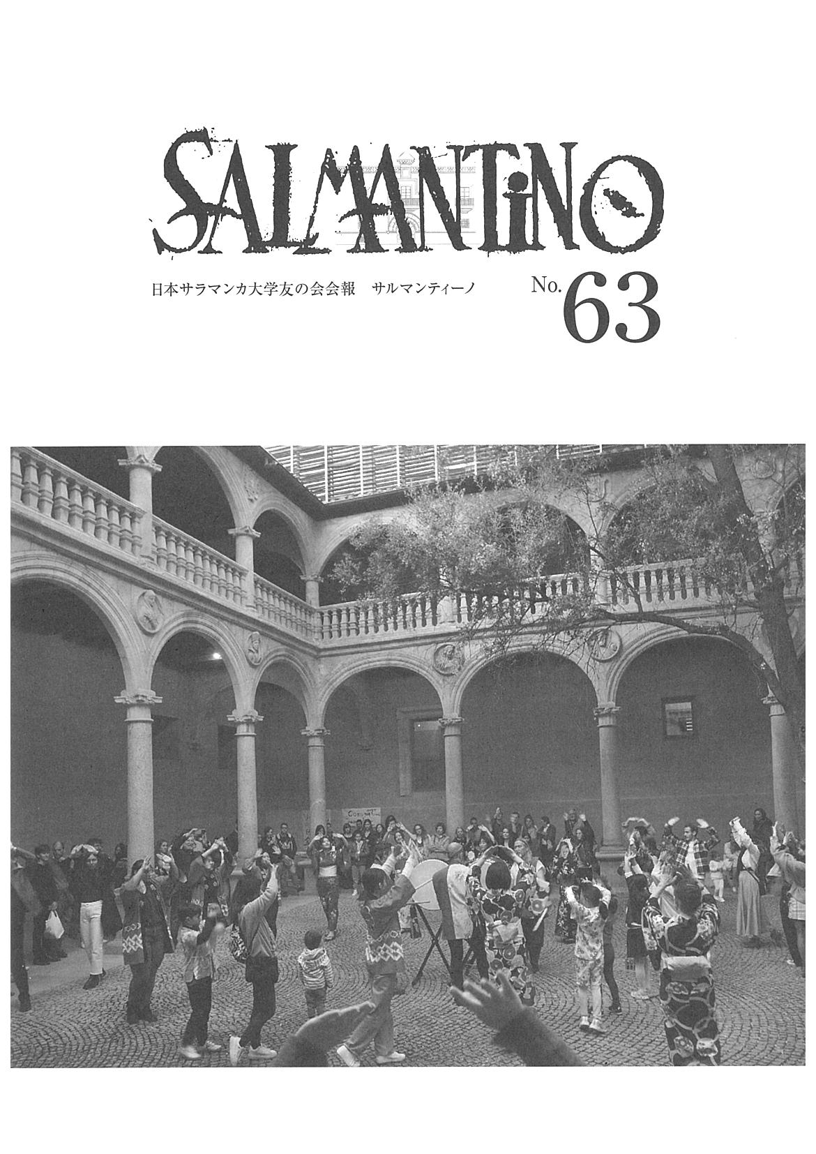 Salmantino No63