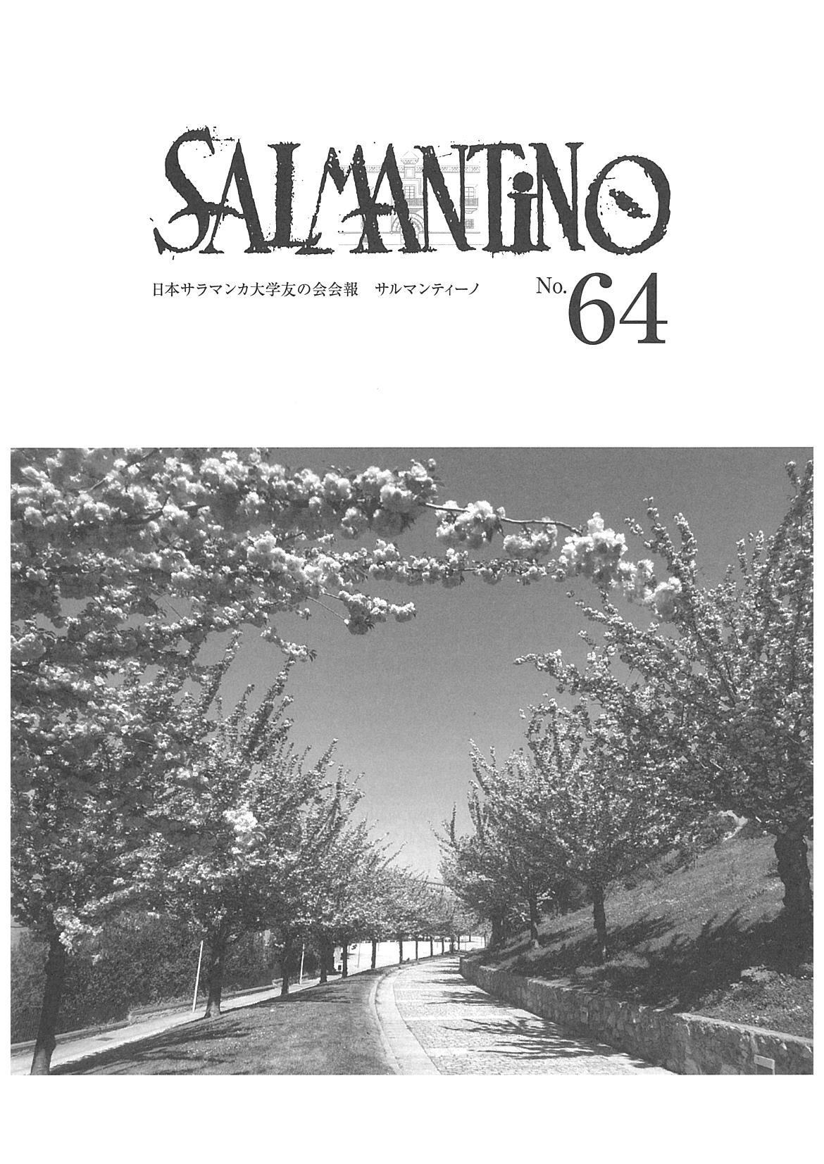 Salmantino No64